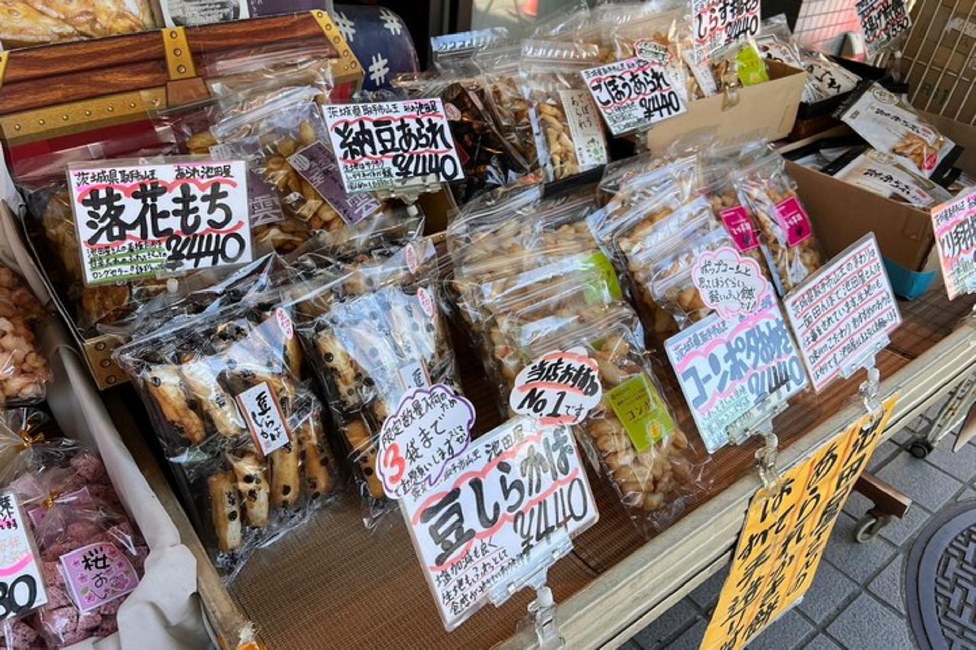Tokyo: Yanaka Historic Shopping Streets Tour - Thumbnail 10