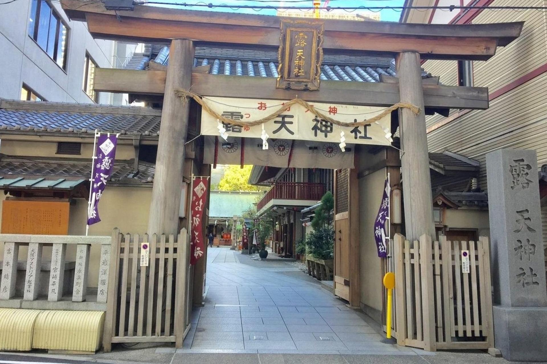 Full-Day Private Guided to Osaka Modern City - Thumbnail 5