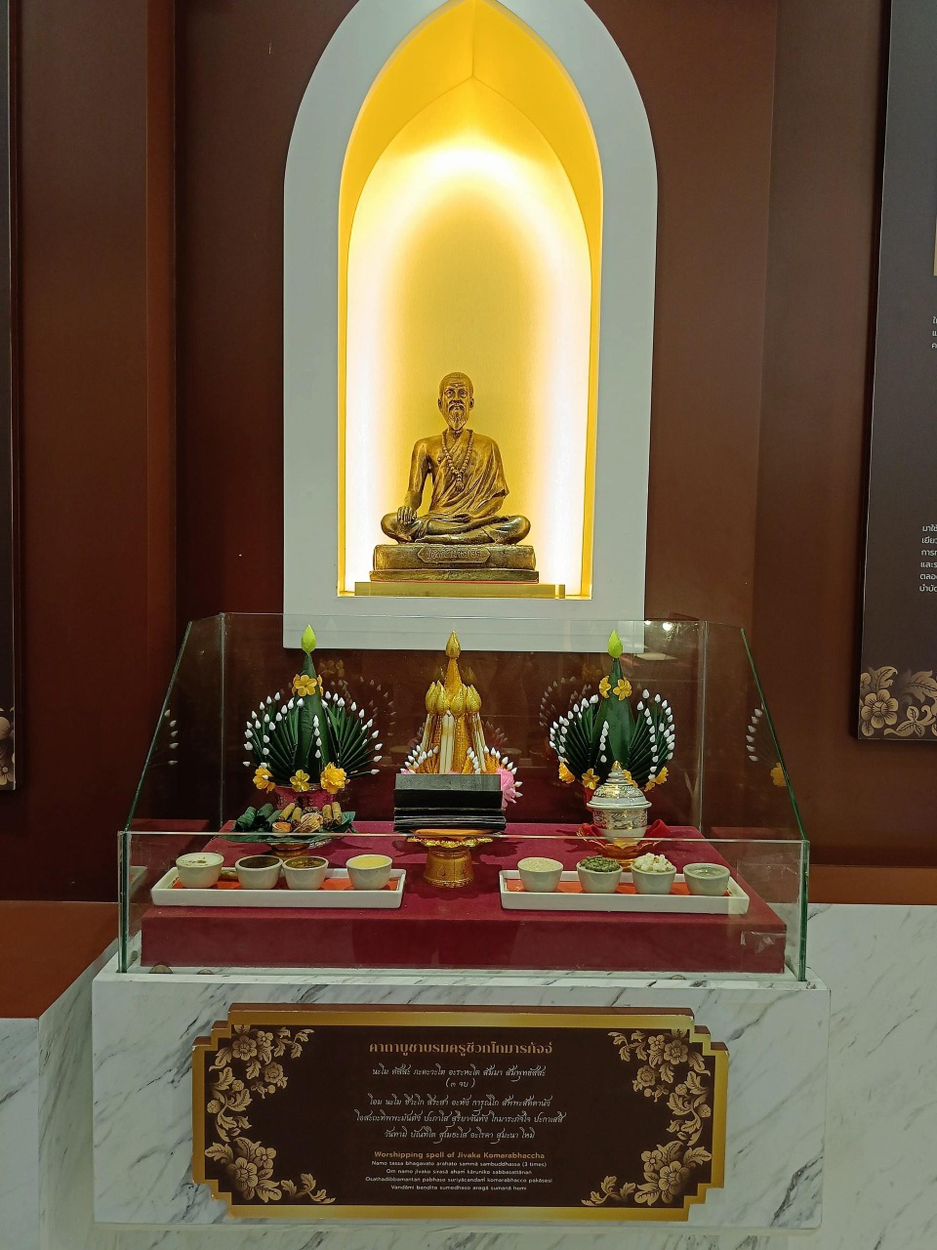 Wat Pho Thai Massage Experience: Master Thai Massage in a Class - Thumbnail 16