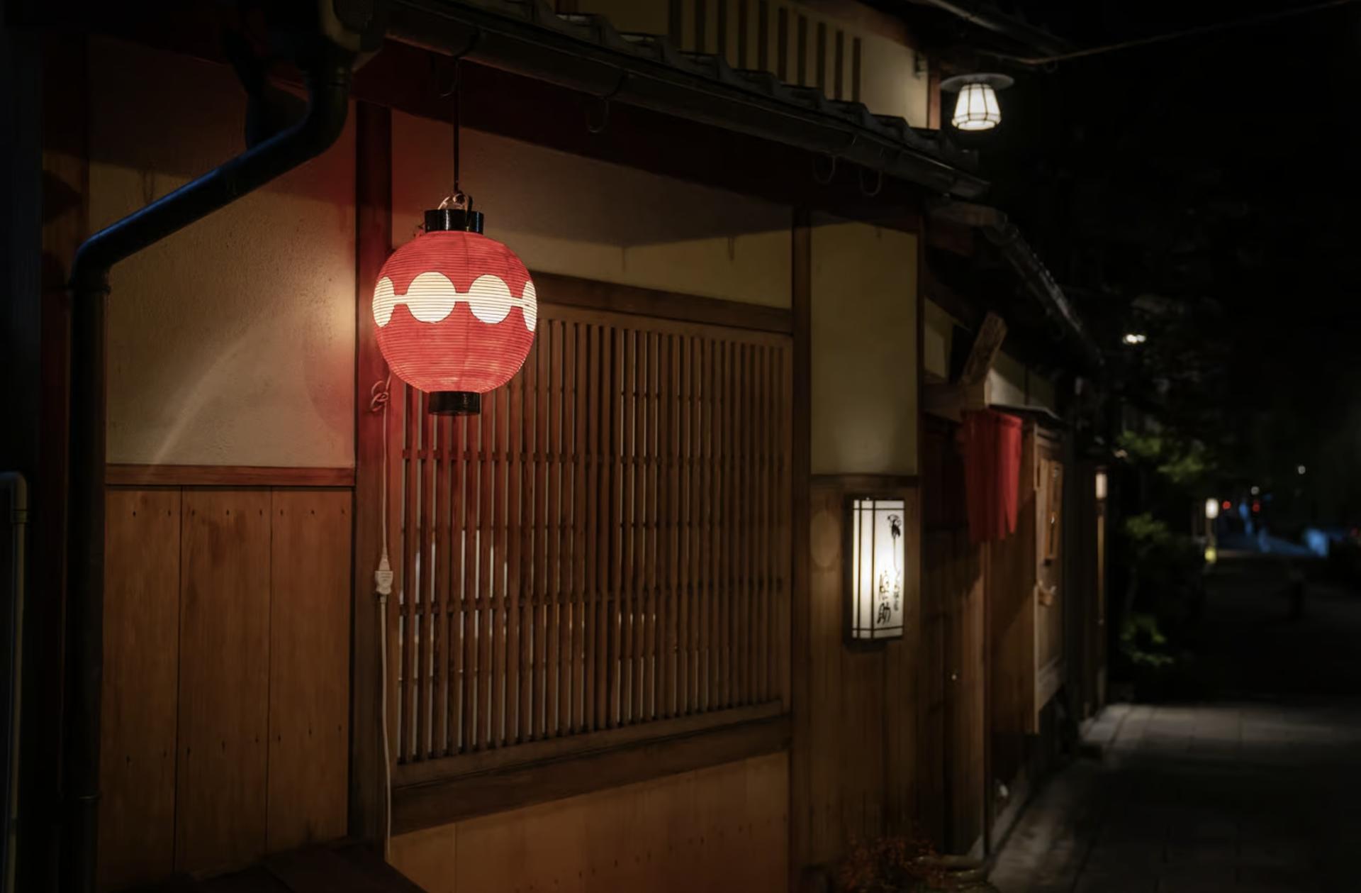 Kyoto: Gion & Pontocho Food Tour with 13 Dishes - Thumbnail 5