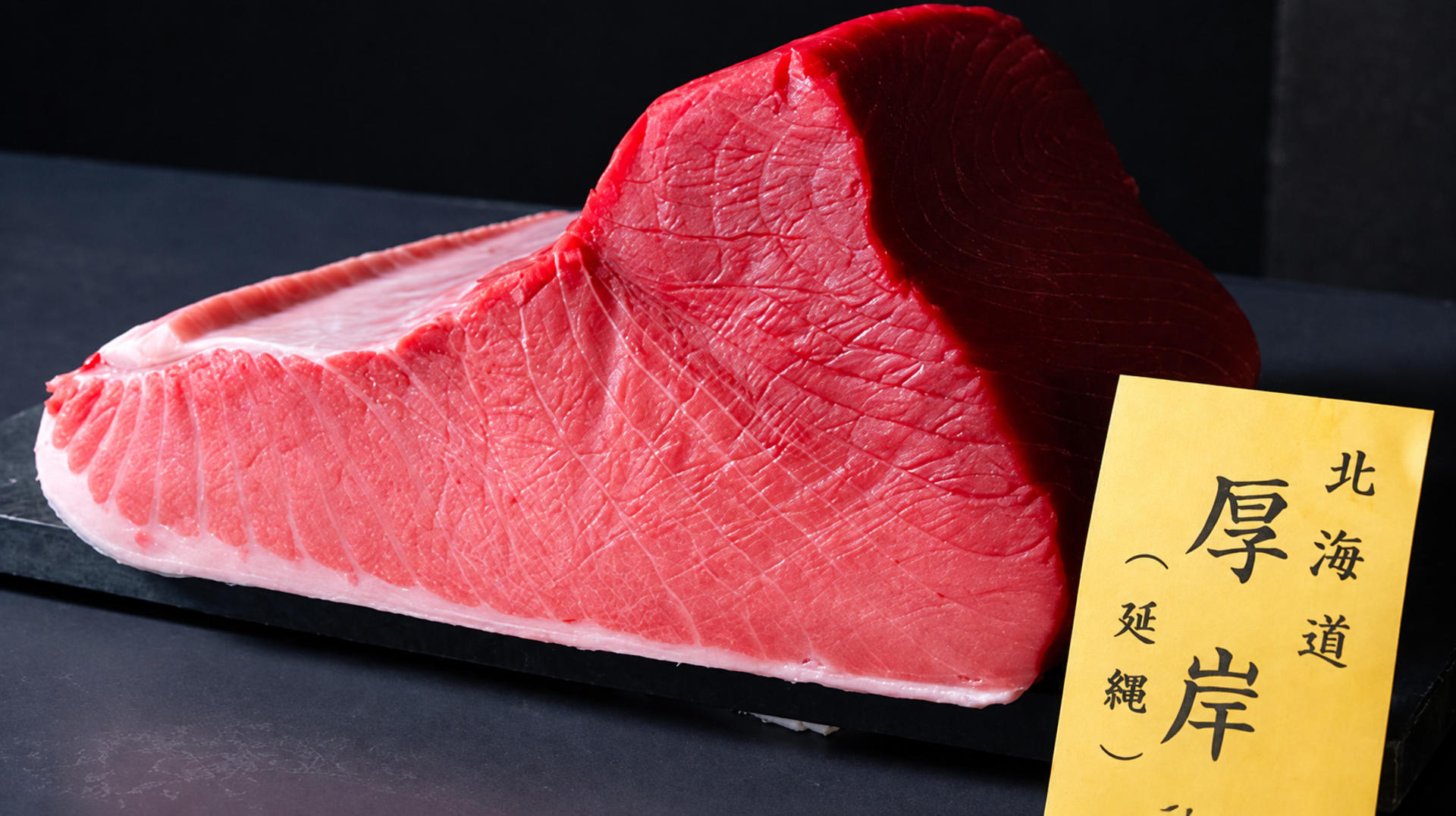 Tokyo: Tuna Cutting Show with Unlimited Sushi & Drinks - Thumbnail 3