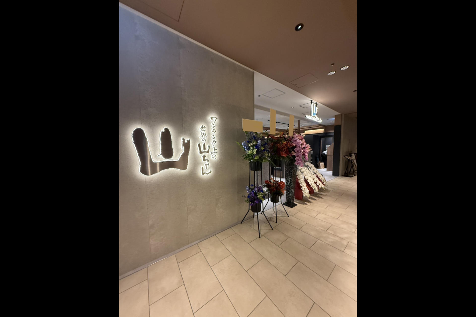 【Yamachan Yama, a step above the rest Quartz Shinsaibashi Store】 - Thumbnail 2