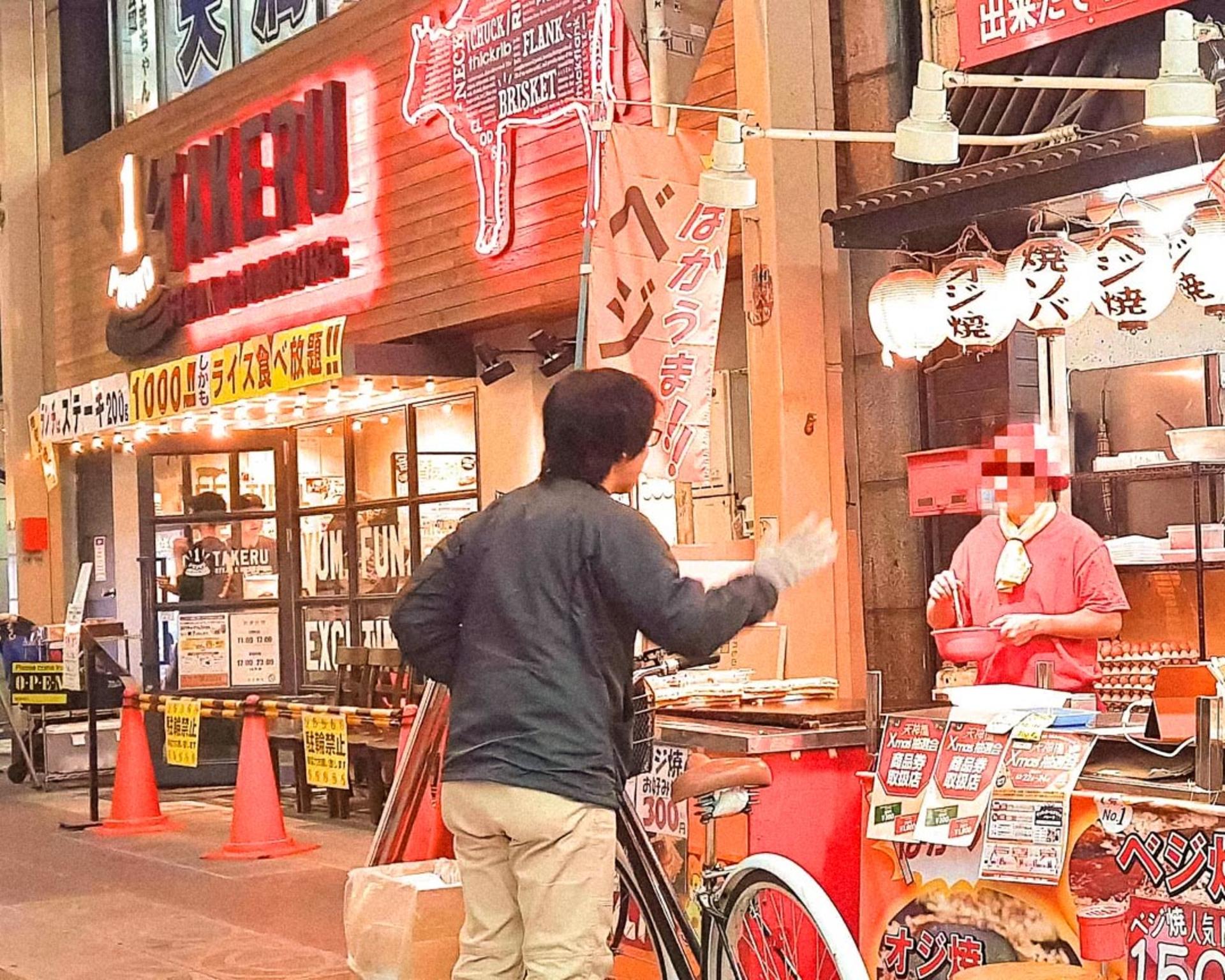 Osaka Tenma & Kyobashi Half-Day Small Group Walking Tour - Thumbnail 11