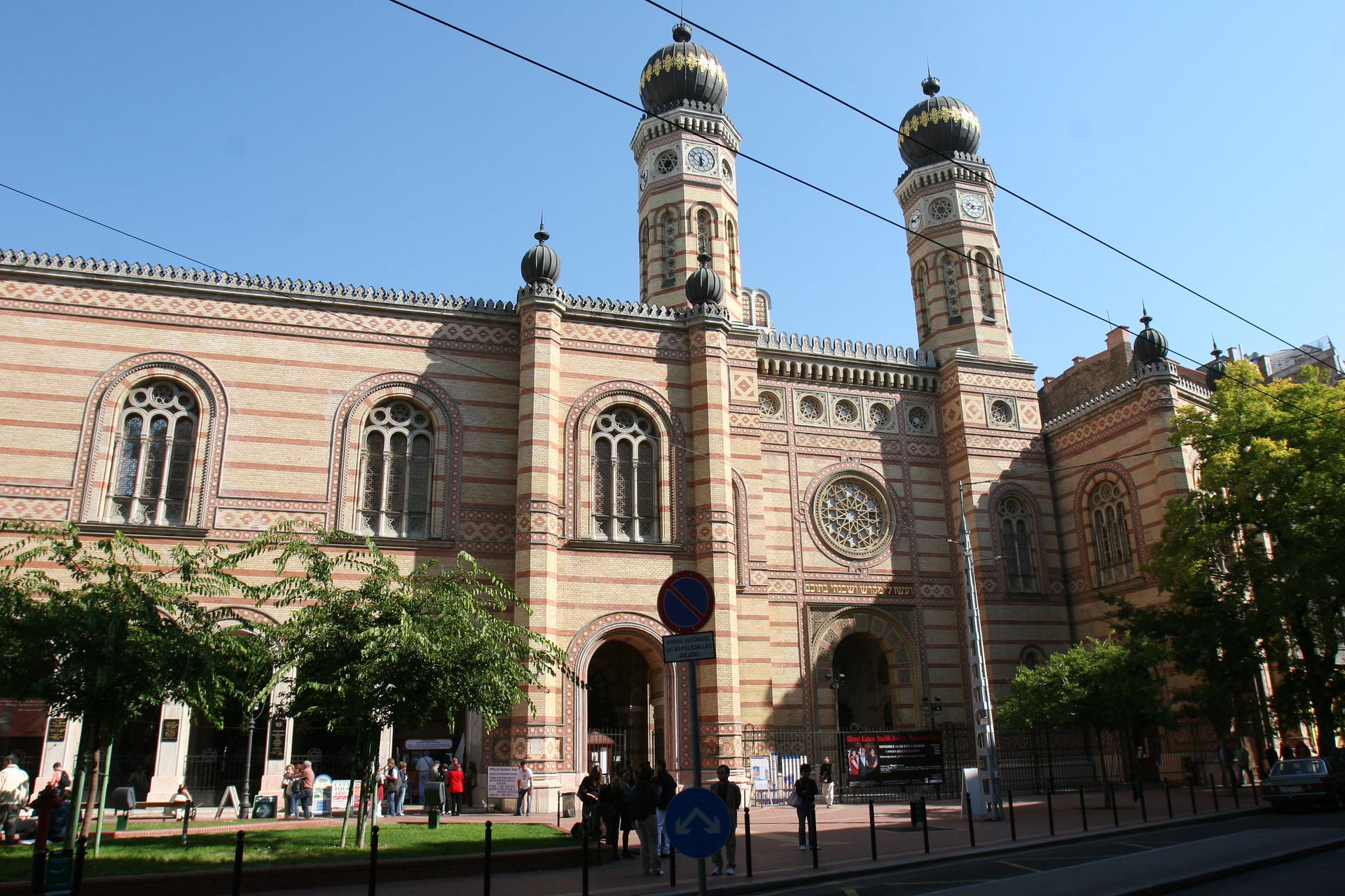 Budapest Dohany Street Synagogue Half-Day Tour - Thumbnail 2