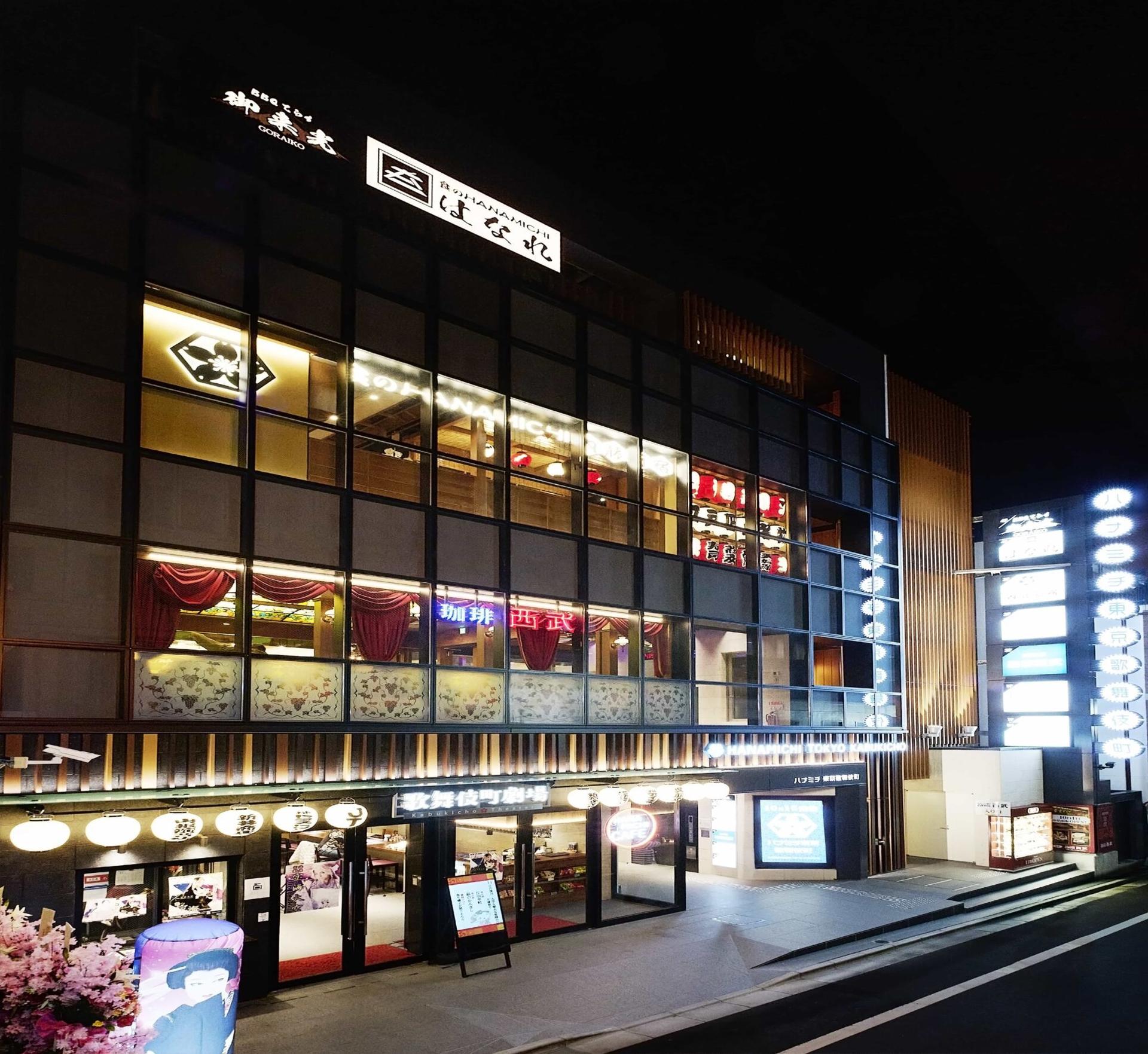 Bon Dance IZAKAYA in Shinjuku, Tokyo - Thumbnail 10