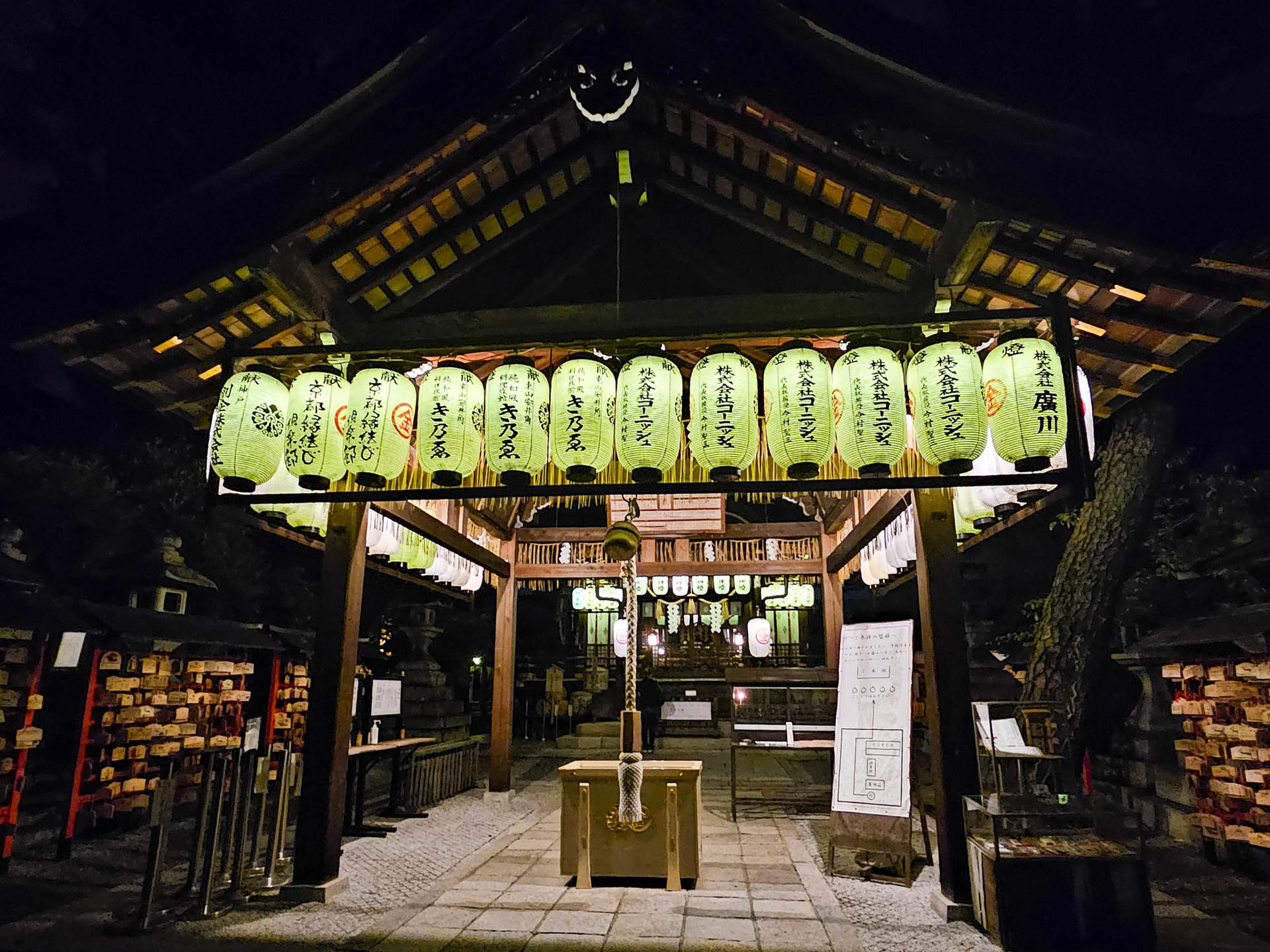 Kyoto Gion Night Guided Walking Tour (3 Hours) - Thumbnail 7