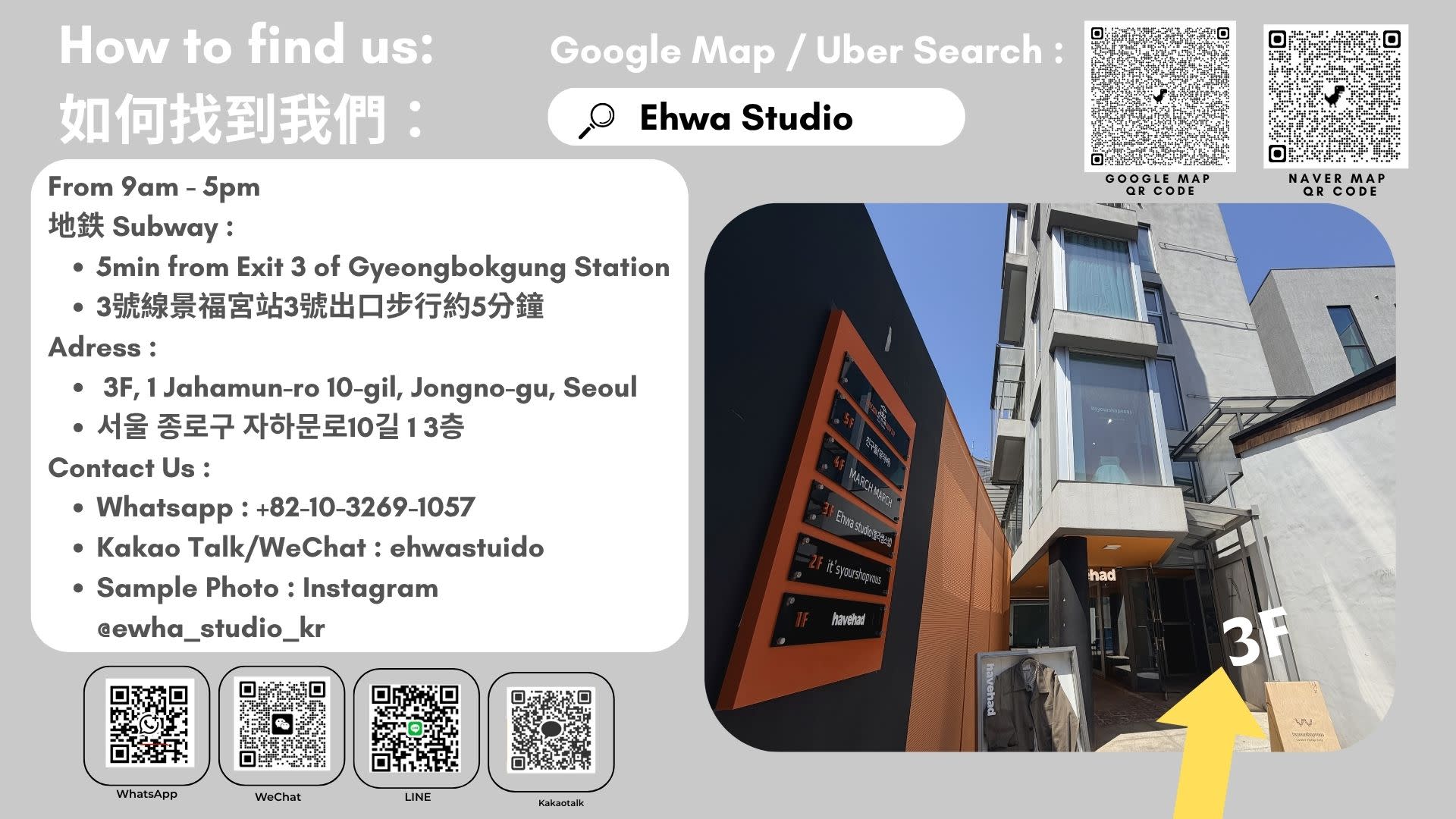 Seoul Hanbok Photo Shooting(Option Hanbok Rental ) - Thumbnail 32