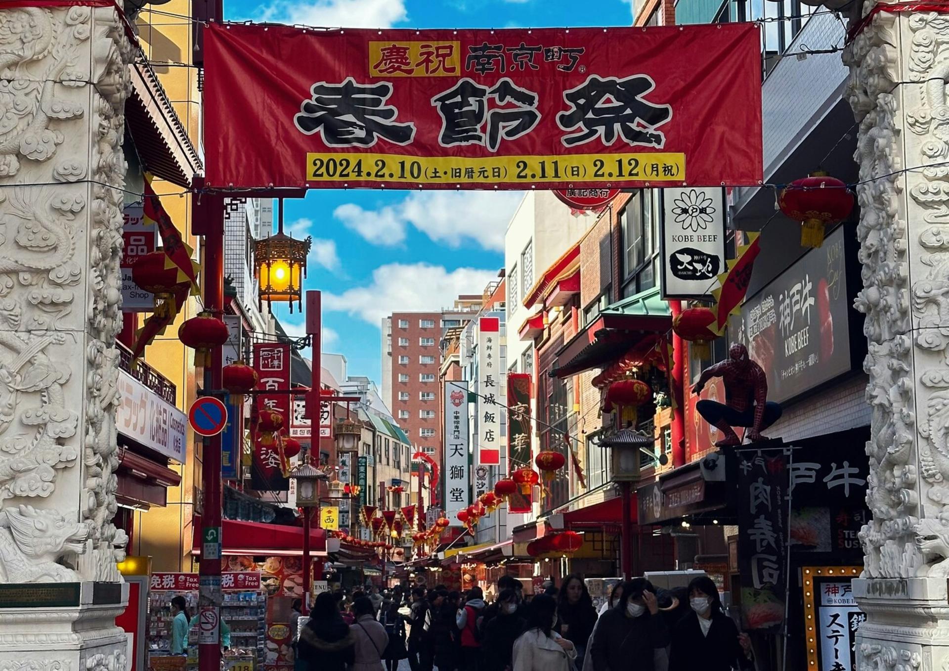 Discover Himeji, Kobe and Nara from Osaka - Thumbnail 6