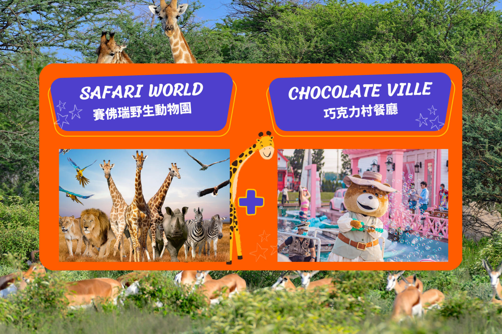 Bangkok Safari World & Chocolate Ville Full-Day Small Group Tour - Image 1