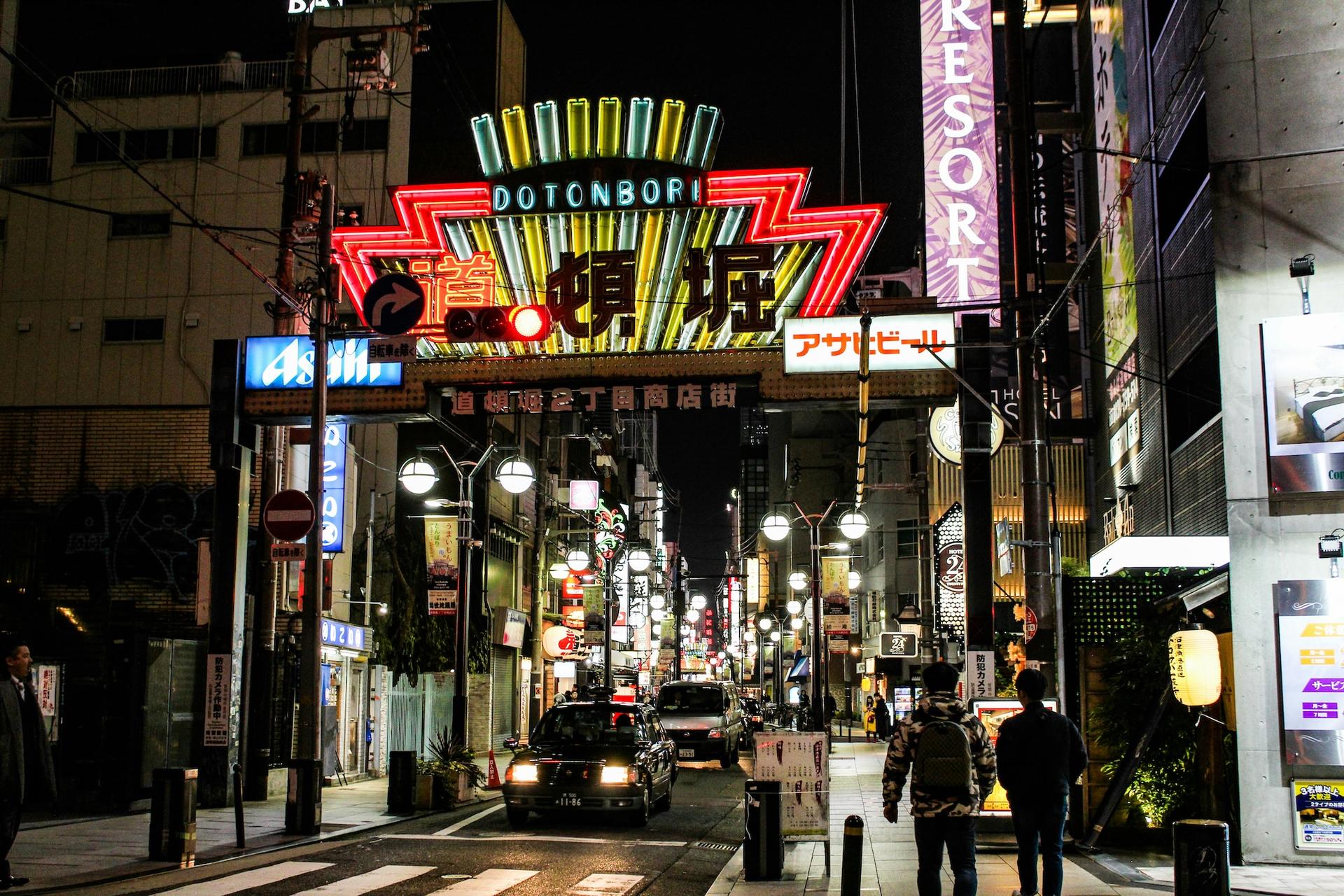 Half-Day Osaka Off-The-Beaten-Path City Exploration Walking Tour - Thumbnail 9
