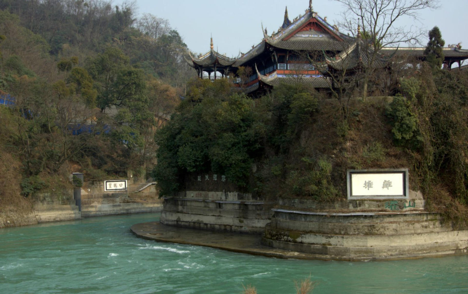 Qingcheng Mountain and Dujiangyan Irrigation System One-Day Historical and Cultural Tour - Thumbnail 3