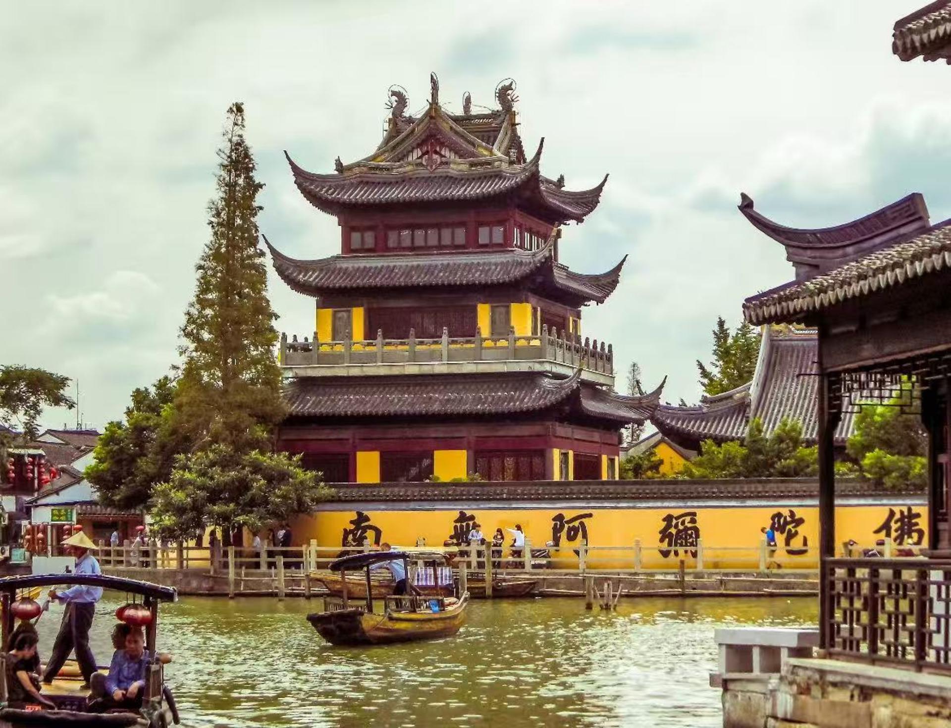 Shanghai Zhujiajiao Ancient Town + Film and Television Park Day Tour - Thumbnail 4