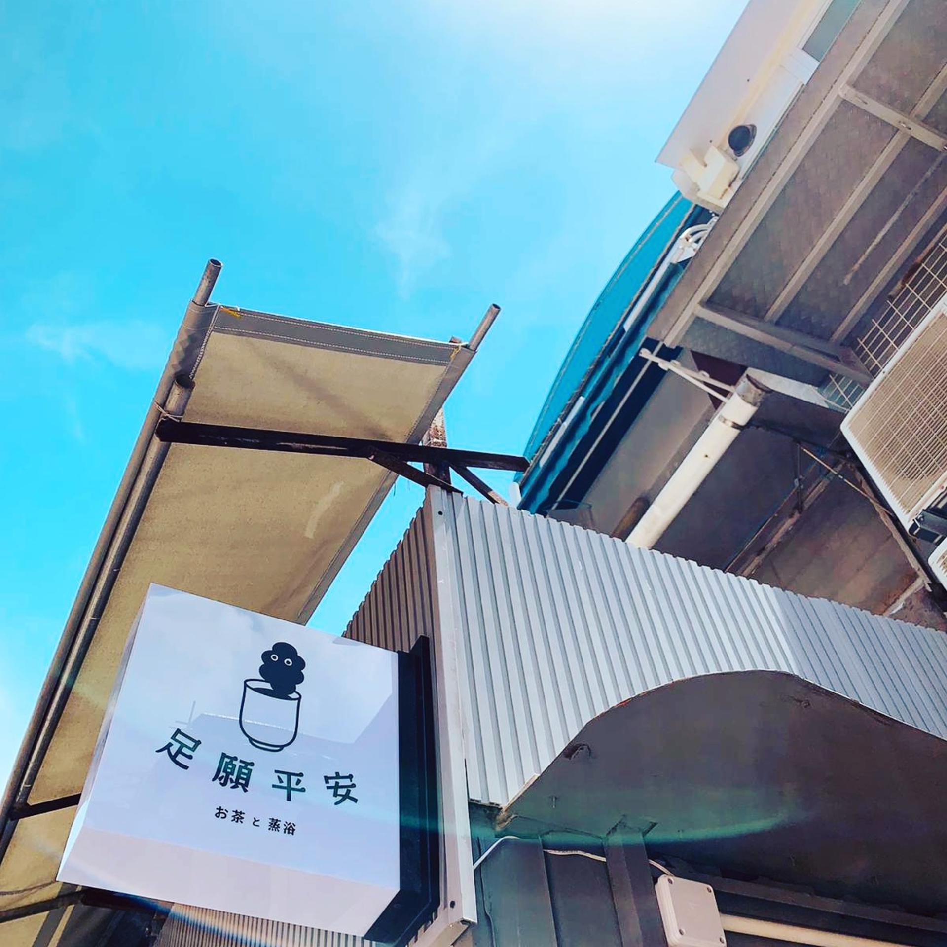JYPO HK - Steaming Services Experience | Cheung Chau - Thumbnail 2
