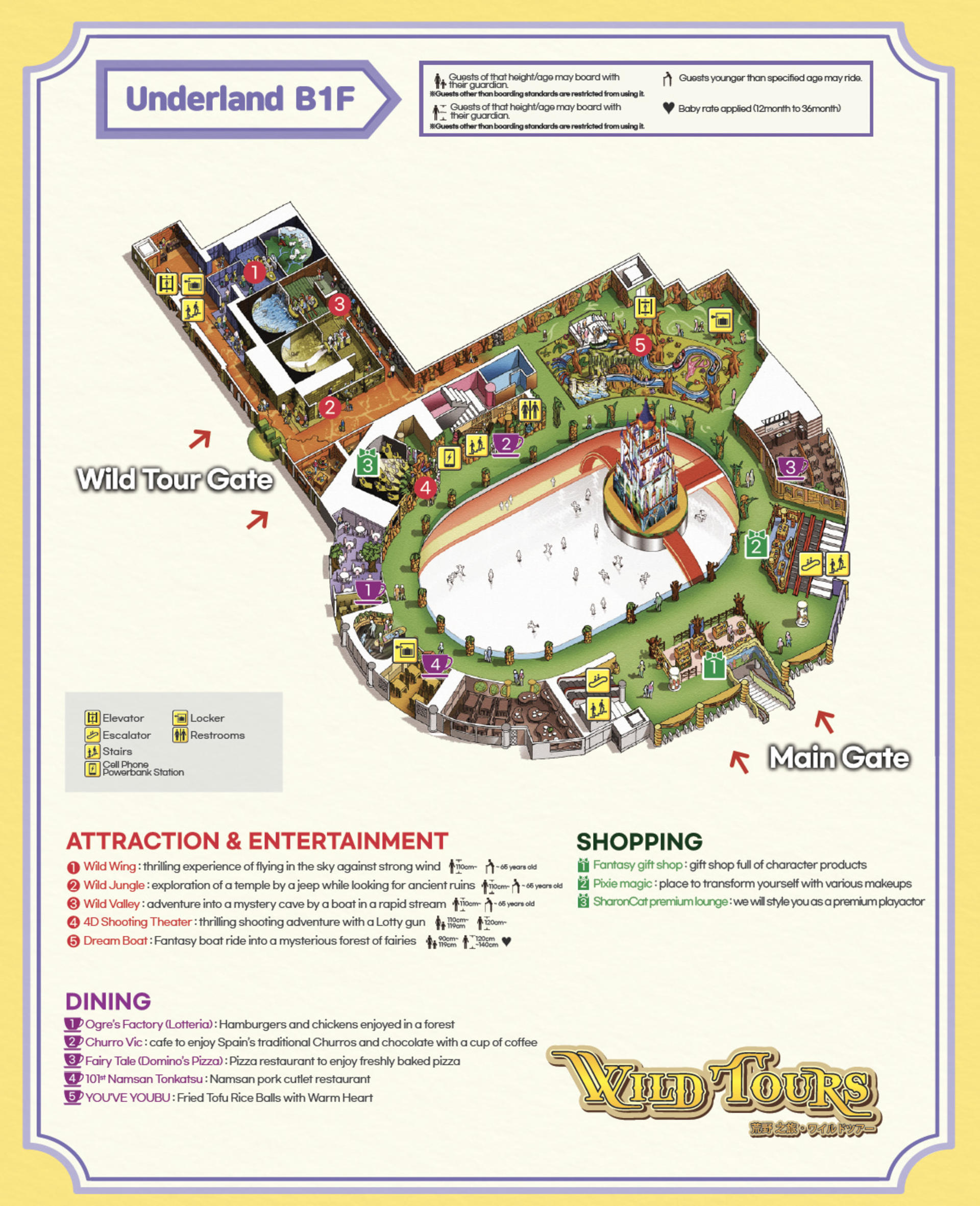 Lotte World Ticket in Seoul - Thumbnail 12