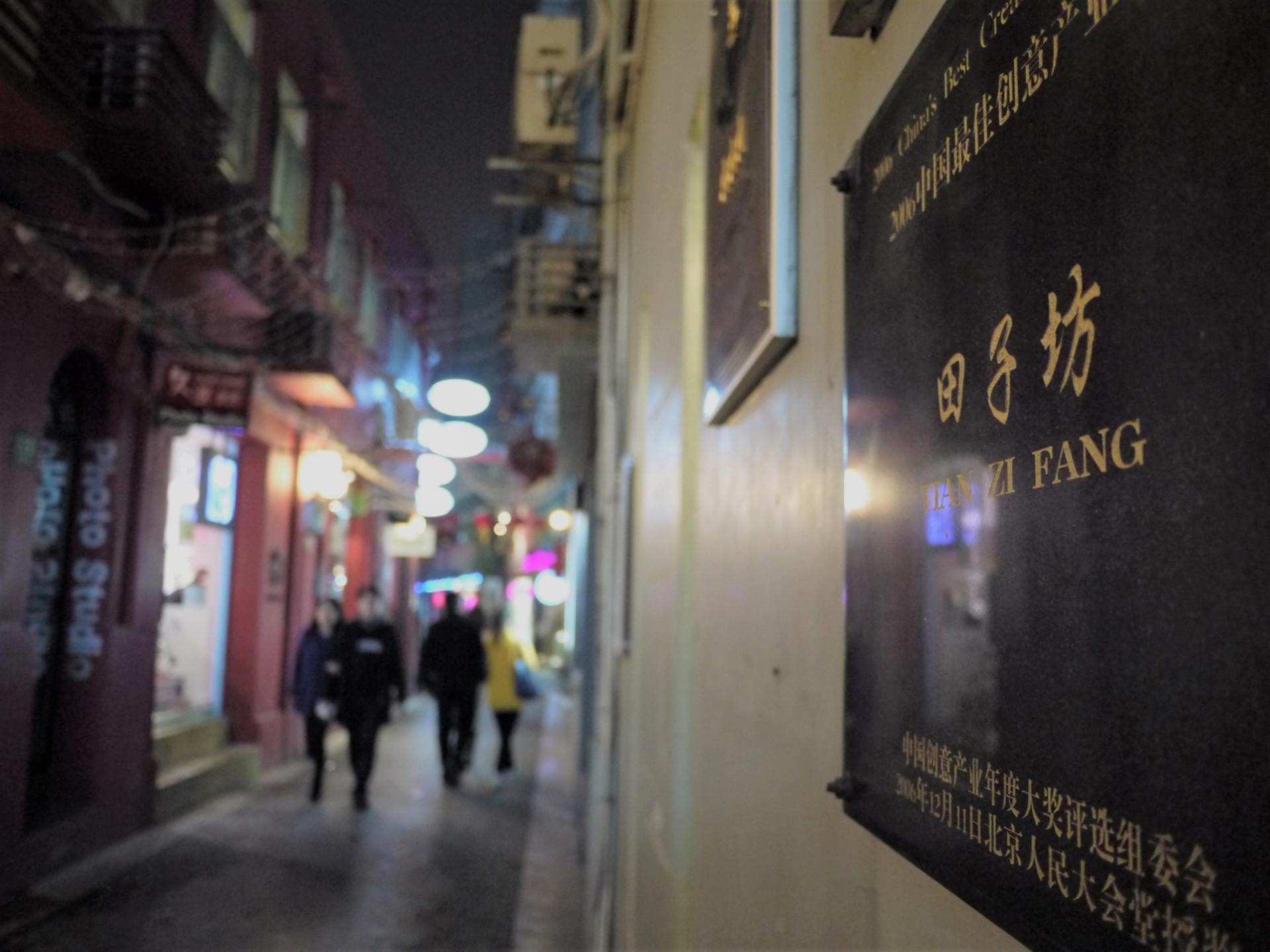 Shanghai Night Bike Tour with The Bund & Tianzifang - Thumbnail 4