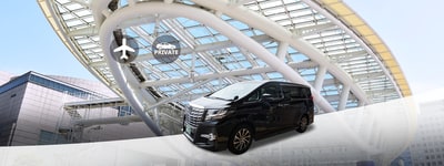 Tokoname｜Chubu Centrair International Airport Private Airport Transfer