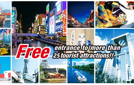 OSAKA e-PASS