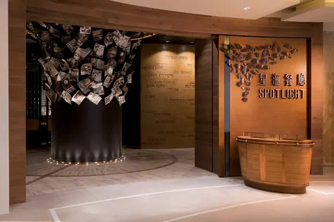 澳門新濠影滙自助餐 星滙餐廳 Spotlight 自助餐 - 路氹城