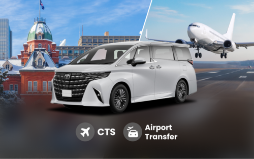 Chitose｜New Chitose Airport Privat flygplatstransfer