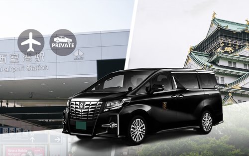 센난｜간사이 국제공항 프라이빗 공항 픽업/샌딩 서비스