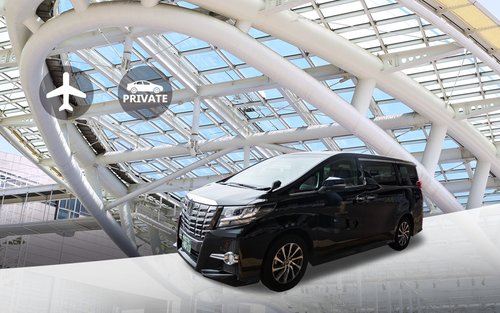 常滑｜中部国際空港 貸切空港送迎