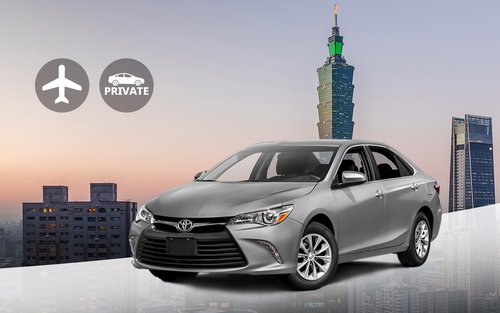 Таоюань｜Индивидуальный трансфер из аэропорта Международный аэропорт Тайвань Таоюань