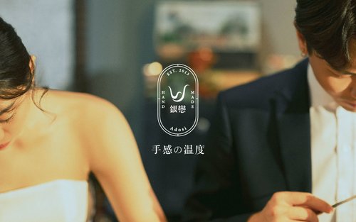 Tainan | Dwalen door Anping en gids & Adosi zilveren liefde zilveren ring handgemaakte ervaring