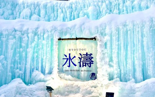 Noboribetsu and Lake Toya Day Tour - Departing from Sapporo (English / Chinese Guide)