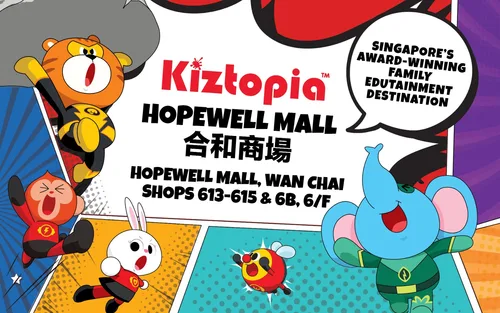 Kiztopia 合和商場｜兒童室內遊樂場
