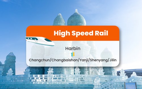 【China Railway】Билеты на скоростной поезд из Харбина в Чанчунь/Чанбайшань/Яньцзи/Шэньян/Гирин