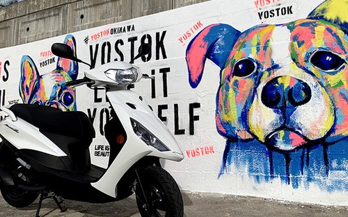 Okinawa Naha | Scooter Rental 125cc | Oroku Station