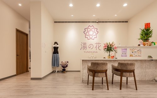 Changhua: Zhenxin Spa Resort - Yunohana (Telefonische Reservierung erforderlich)