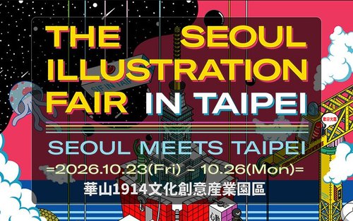 【Korea's Landmark Illustration Event Debuts in Taiwan】SIF IN TAIPEI Seoul Illustration Fair Taipei Station