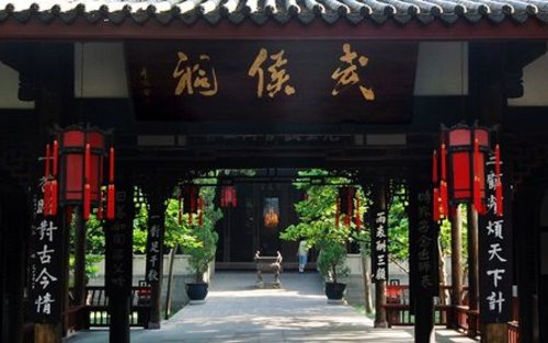 Wuhou Temple