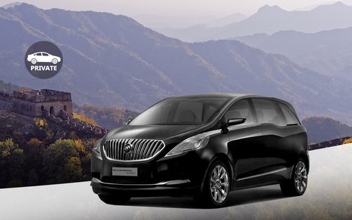  长城包车一日游 (八达岭 & 慕田峪 & 居庸关任选）