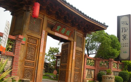 Bantaoyao Ticket in Chiayi