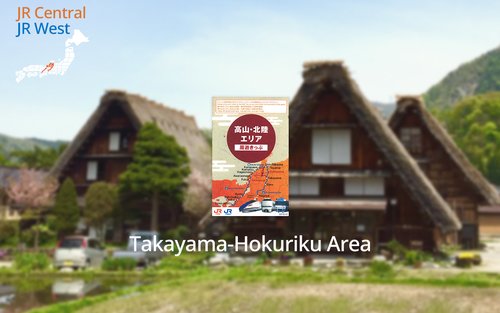 JR Pass 高山北陸地區周遊券