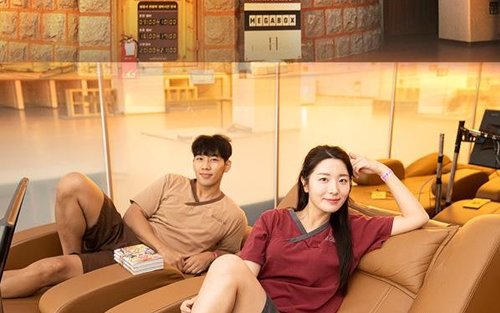 파크하비오 워터킹덤 워터파크 & 찜질스파 입장권
