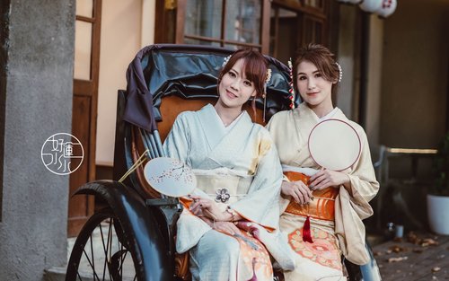Pingtung: Shengli Star Village Kimono Experience | Free Rental of Japanese Accessories