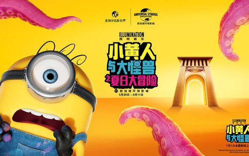 新加坡环球影城门票