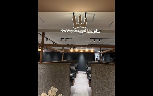 【Yamachan Yama, un paso por encima del resto, Tienda Quartz Shinsaibashi】