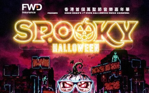 FWD FWD Insurance presents: Spooky Halloween 2026 | Hong Kong Halloween Music Carnival | Wan Chai Waterfront Event Space