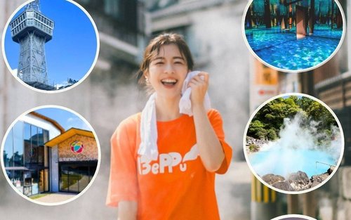BEPPU RONDREIS PASPOORT Ticket