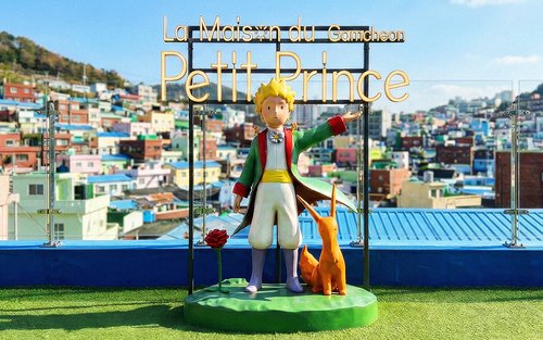 Entrada per a la Casa del Petit Príncep de Busan