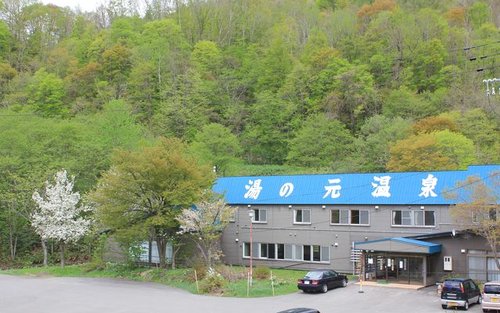 北海道湯之元溫泉旅館