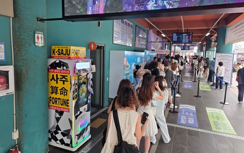 Tiket Pengalaman Kad Foto Saju & Pembacaan Wajah AI Mipo Haeundae, Busan