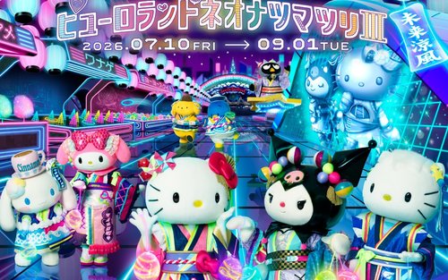 Billet Sanrio Puroland Tokyo