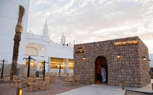 Historien om stedet VR-opplevelse i Al Qiblatayn 