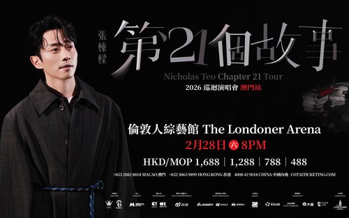 Nicholas Teo Chapter 21 Concert Tour