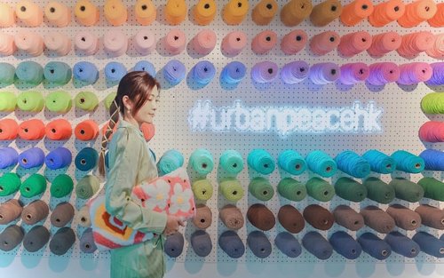 URBANPEACE - [Първият в Хонконг безтегловен] Работилница за пухкави килими | Кун Тонг